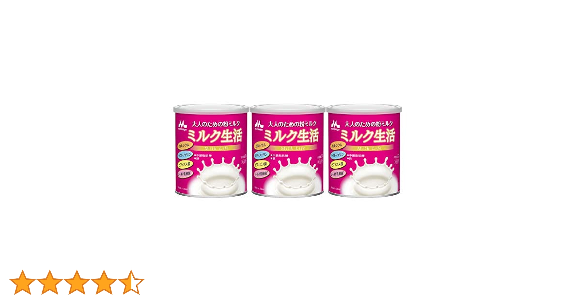 森永大人のための粉ミルク　ミルク生活300g x3缶 Amazon.co.jp: 森永乳業 大人のための粉ミルク ミルク生活プラス